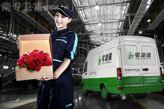 依维柯卫富特种汽车制服诱惑