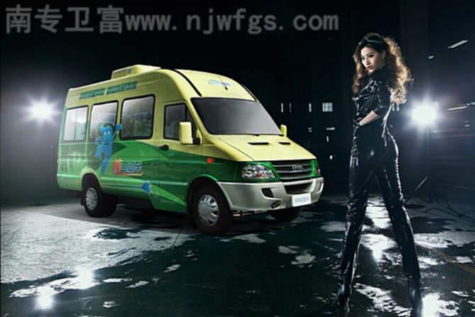 依维柯卫富特种汽车制服诱惑