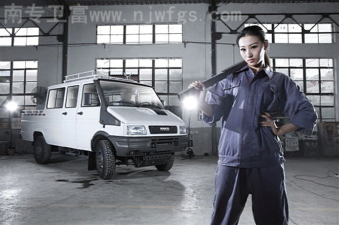 依维柯卫富特种汽车制服诱惑