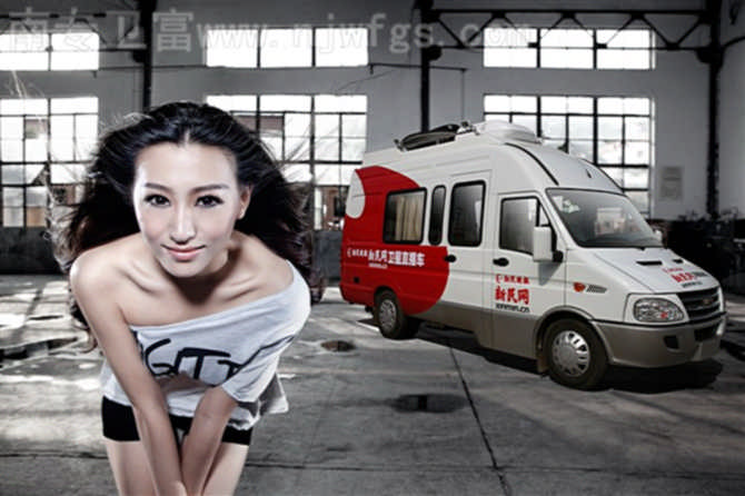 依维柯卫富特种汽车制服诱惑