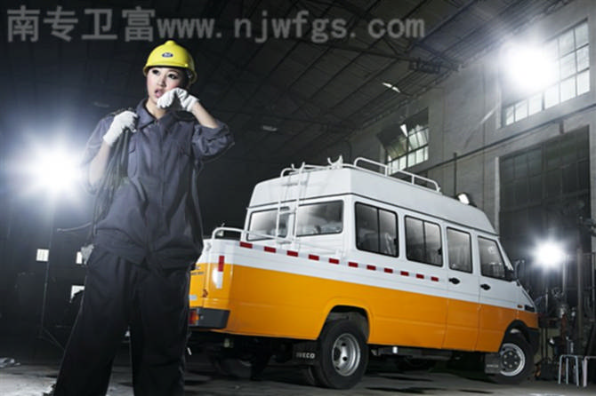 依维柯卫富特种汽车制服诱惑