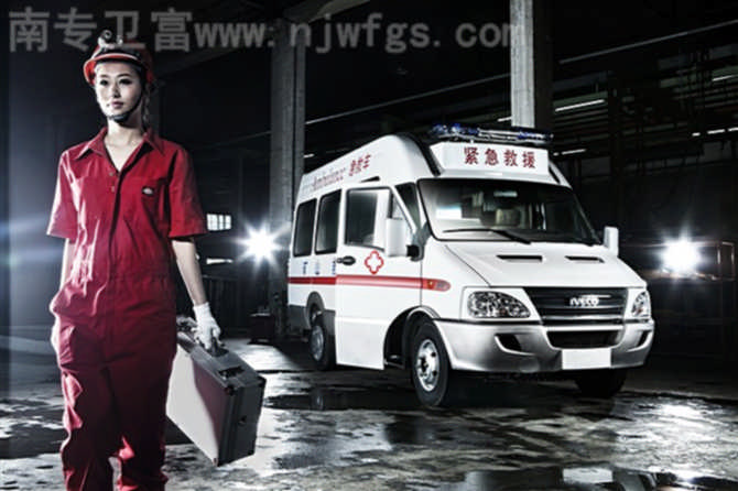 依维柯卫富特种汽车制服诱惑