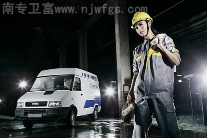 依维柯卫富特种汽车制服诱惑