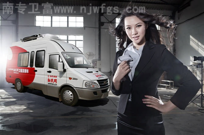 依维柯卫富特种汽车制服诱惑