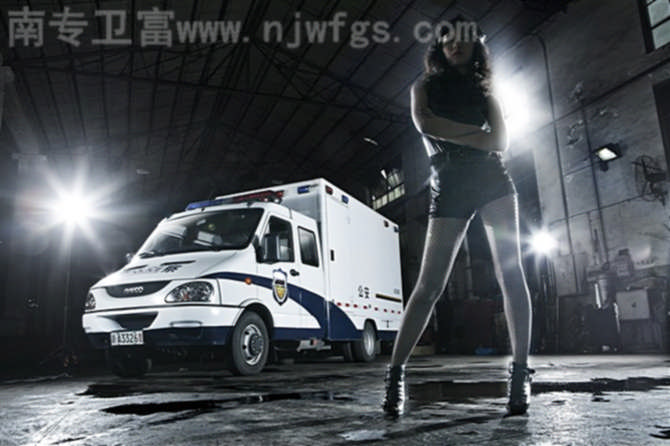 依维柯卫富特种汽车制服诱惑