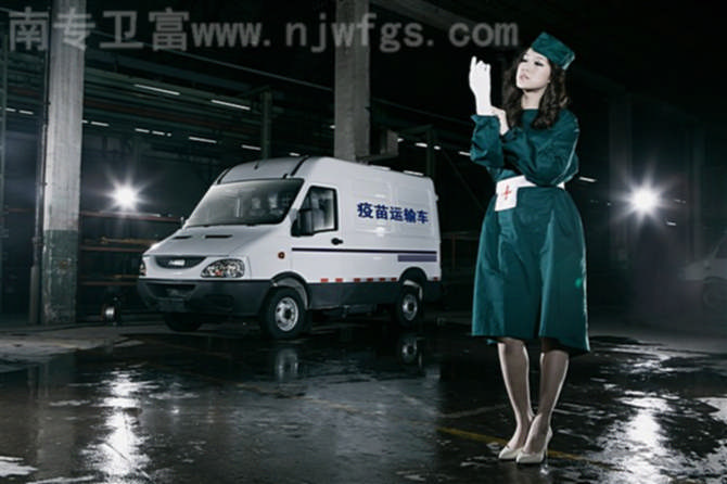依维柯卫富特种汽车制服诱惑