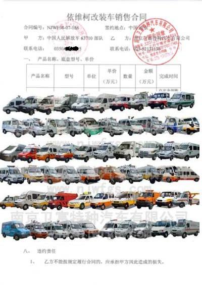 �й������ž�63710����