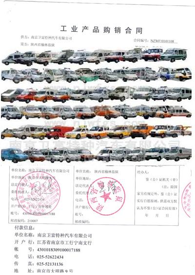 �������ּ���ȫ˳�Ȼ���