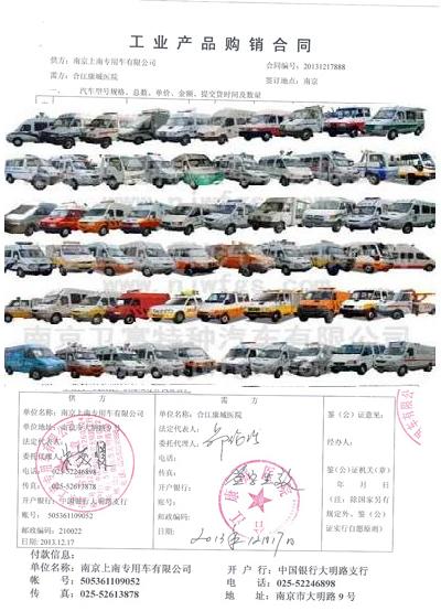 �Ͻ�����ҽԺ