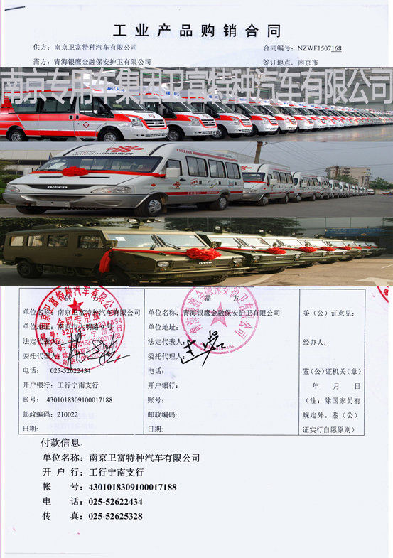 �ຣ��ӥ���ڱ���������˾��������˾����һ����